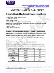 廠家直銷7號電池(LR03) 高效能源解決方案，滿足多樣化設備需求